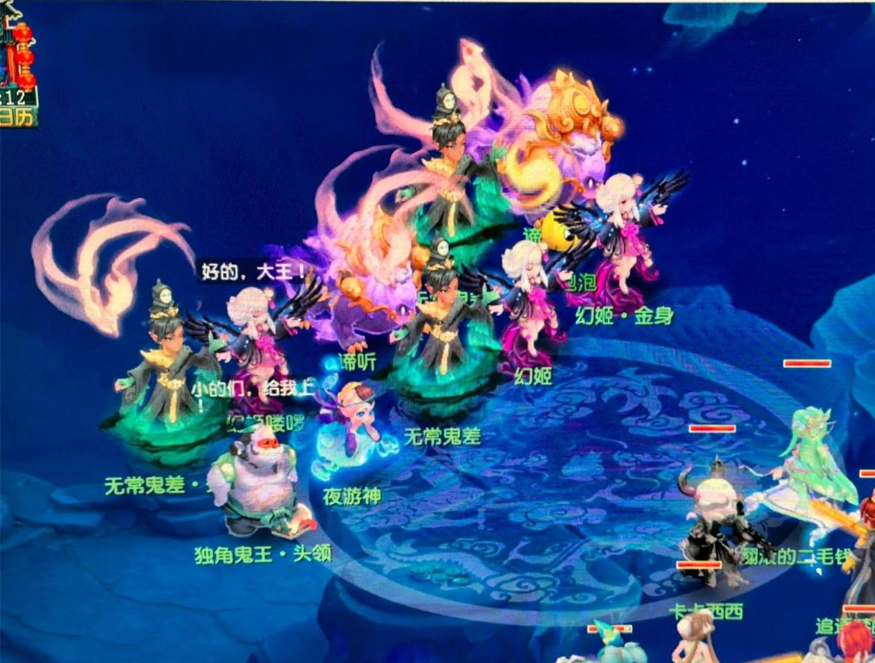 24人名单 24人名单