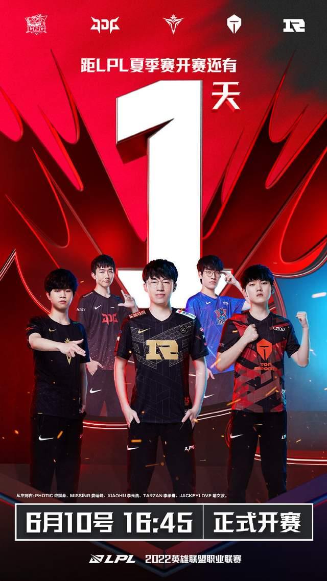 比赛中迅速 比赛中迅速