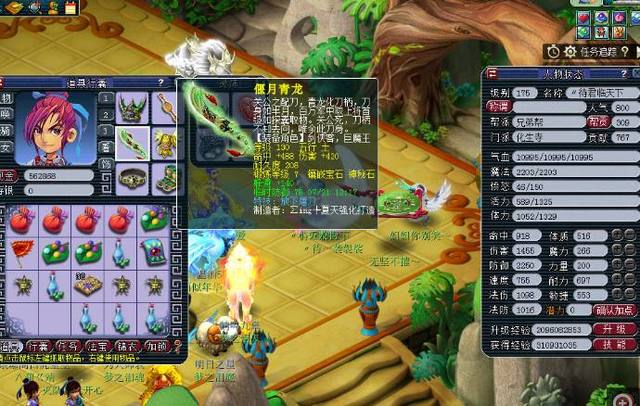 都为其成功 都为其成功