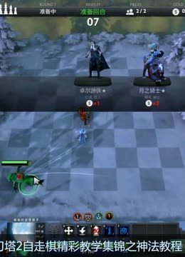 防守端的覆 防守端的覆