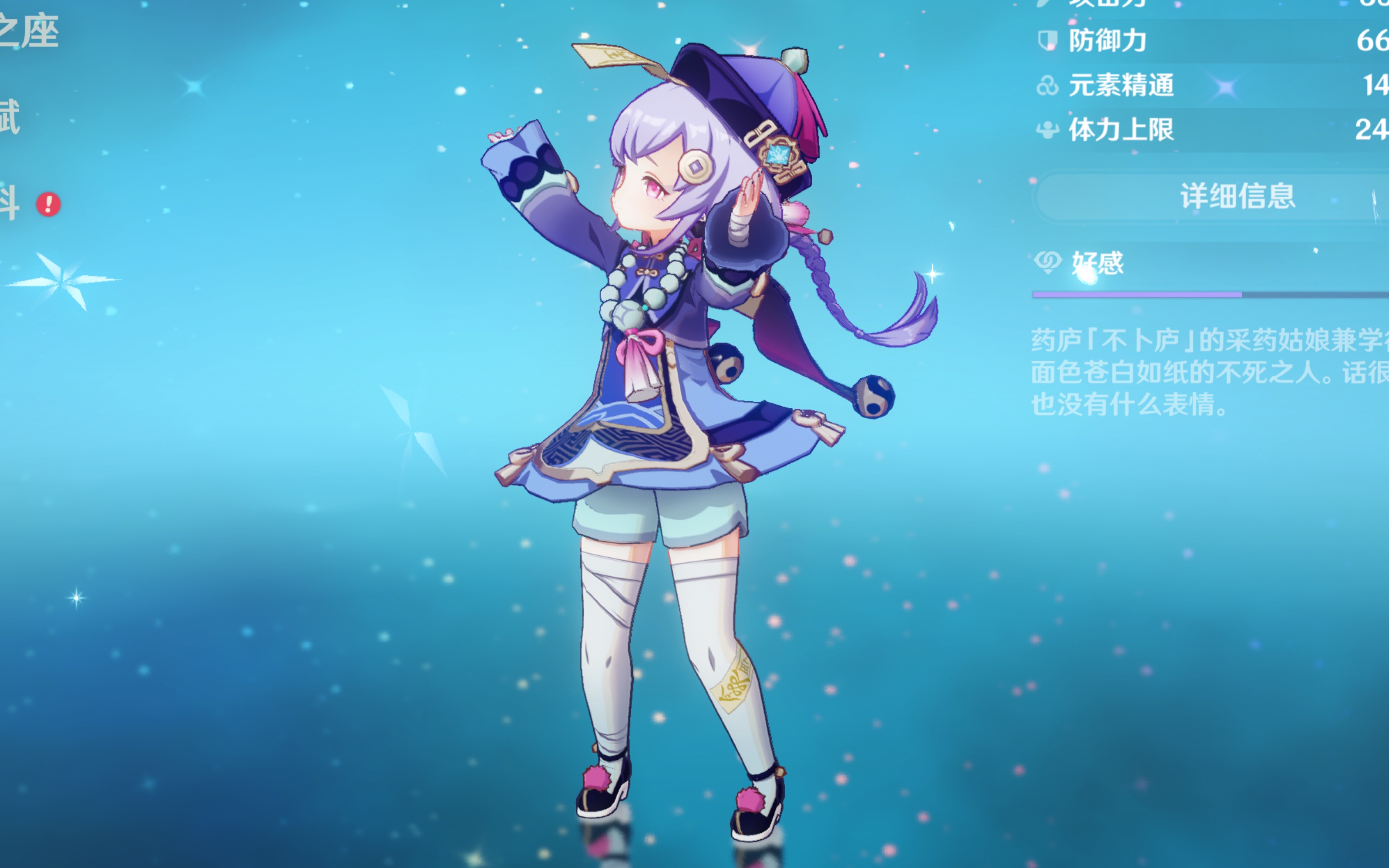 之所以敢做 之所以敢做