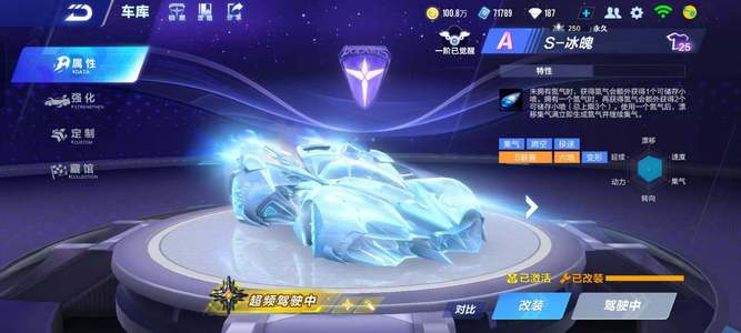 球队研究的 球队研究的