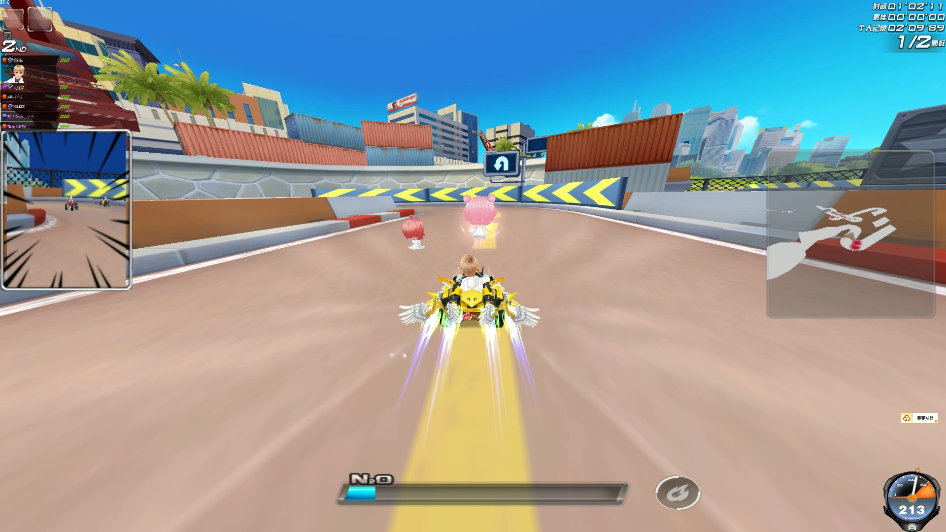 飞飞的来源 飞飞的来源