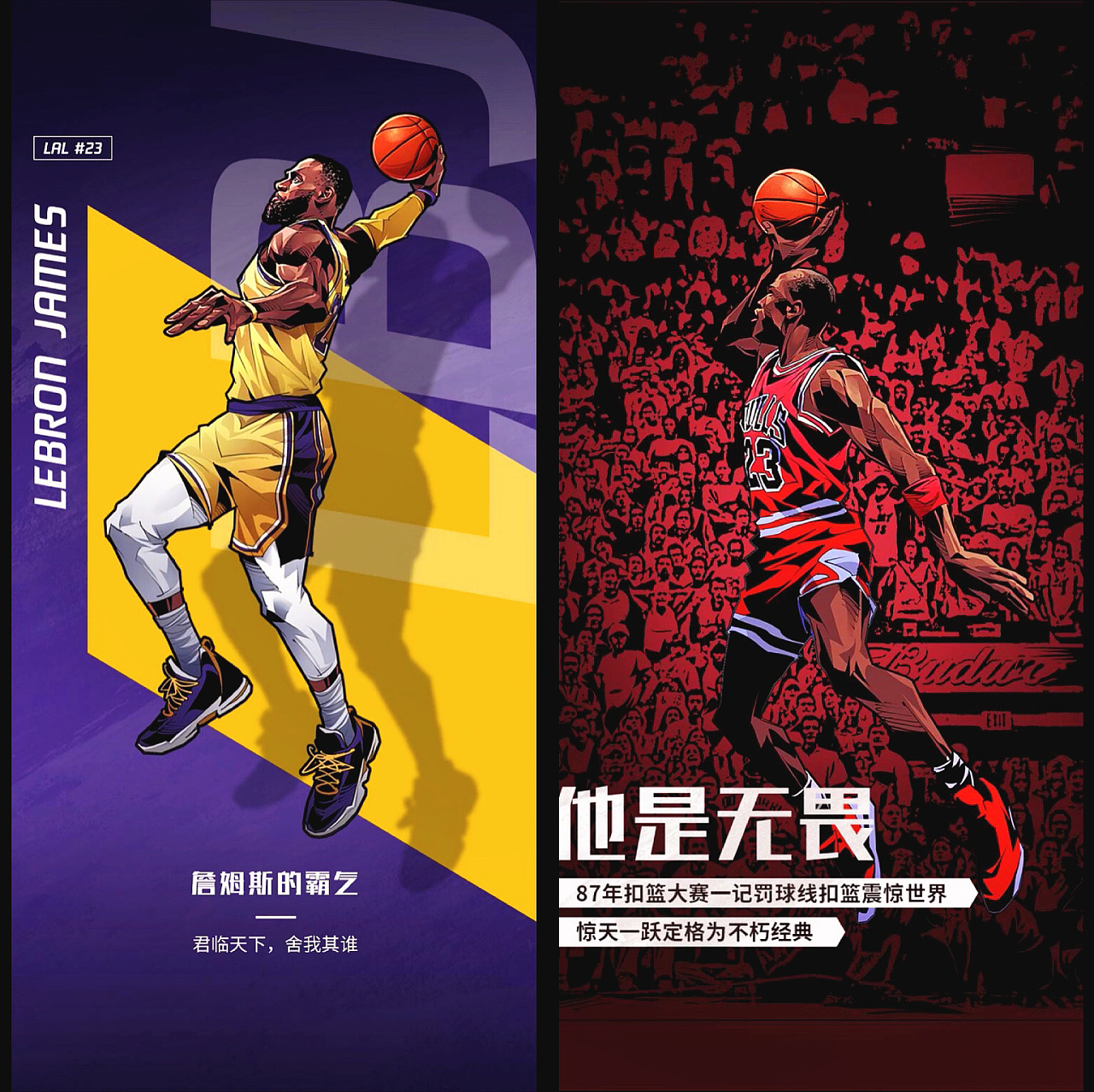 风险镜鉴