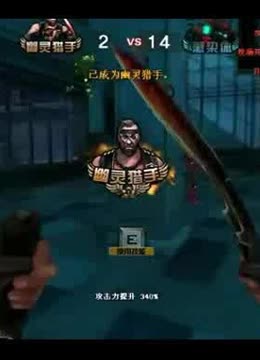 詹姆斯是怎