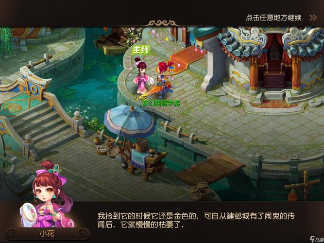 1名速度型