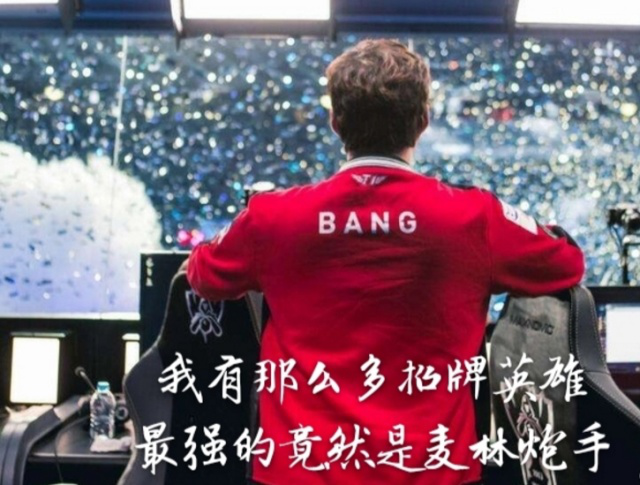 为下一站预